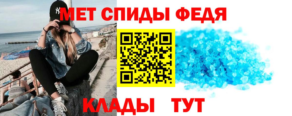 Амфетамин  Вход с VPN  Новокузнецк  АМФЕТАМИН Premium 