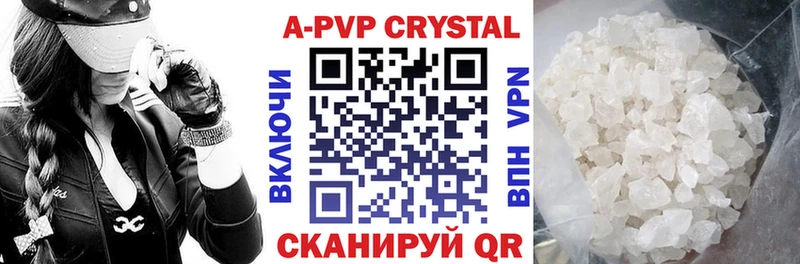 mega ссылка  Новокузнецк  APVP крисы CK  где купить наркотик 