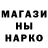 Амфетамин 98% Marsel Mars