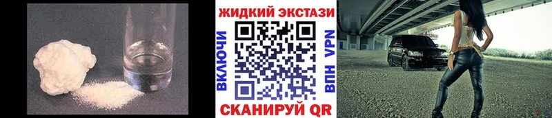Бутират 1.4BDO  нарко площадка телеграм  Новокузнецк 