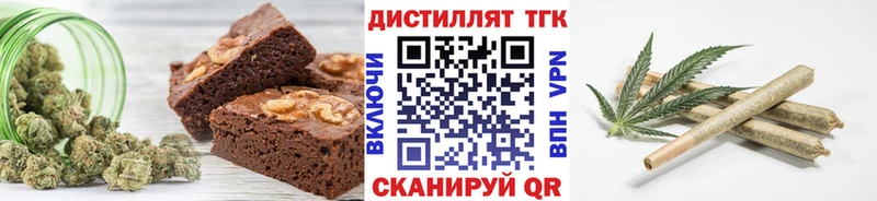 цена наркотик Новокузнецк Cannafood конопля