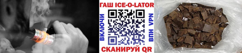 купить наркотик  Новокузнецк  Гашиш Изолятор 