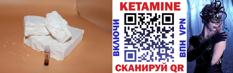 КЕТАМИН VHQ купить наркоту Новокузнецк