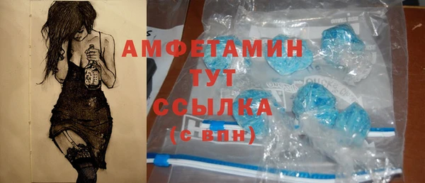 таблы Абдулино