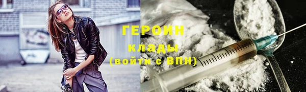 кокаин VHQ Алексин