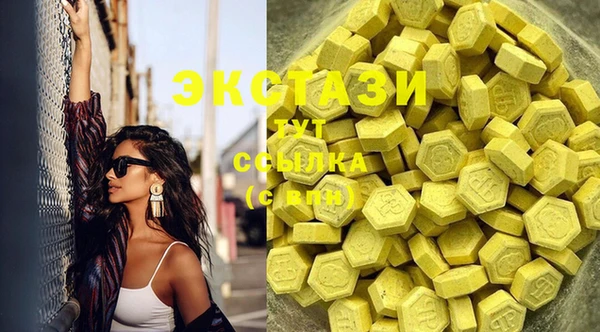 ECSTASY Алексеевка