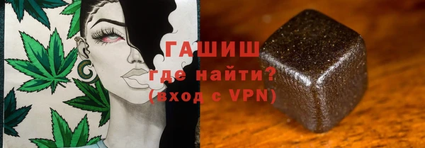 молекула духа Нея