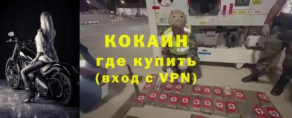 таблы Абдулино
