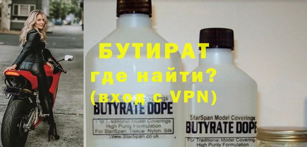 МДМА Нефтекумск