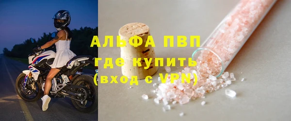 таблы Абдулино