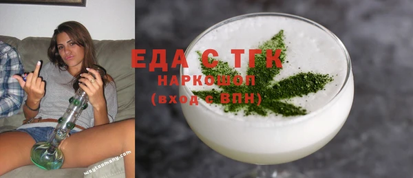 кокаин VHQ Абинск
