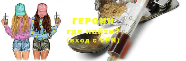 МДМА Нефтекумск