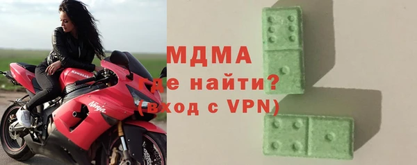 кокаин VHQ Абинск