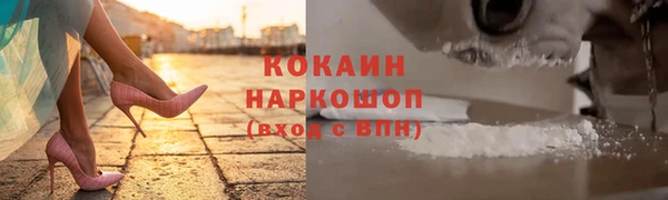 таблы Абдулино