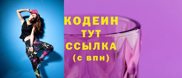 дживик Нефтегорск