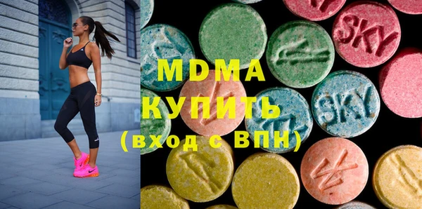 молекула духа Нея