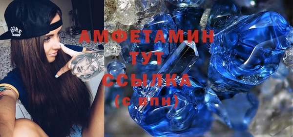 МДМА Нефтекумск