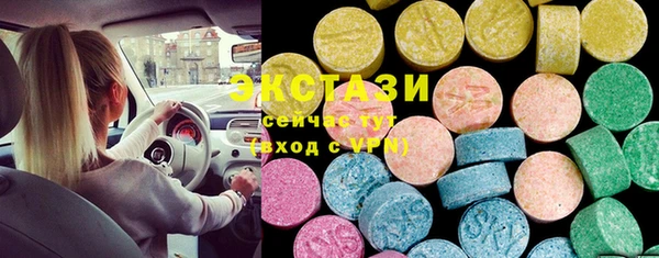 кокаин VHQ Абинск