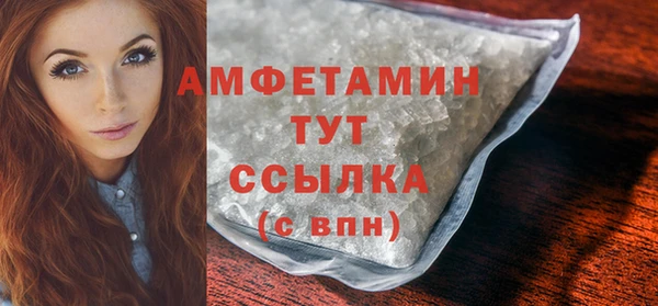 кокаин VHQ Абинск