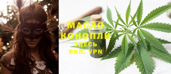 таблы Абдулино