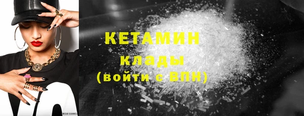 молекула духа Нея