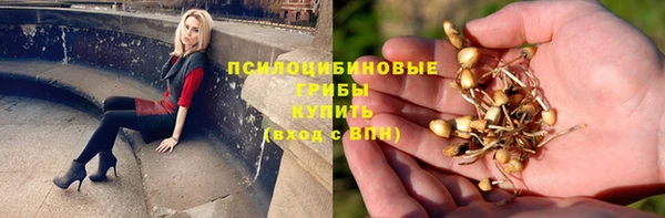 МДМА Нефтекумск