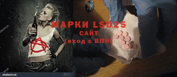 кокаин VHQ Алексин