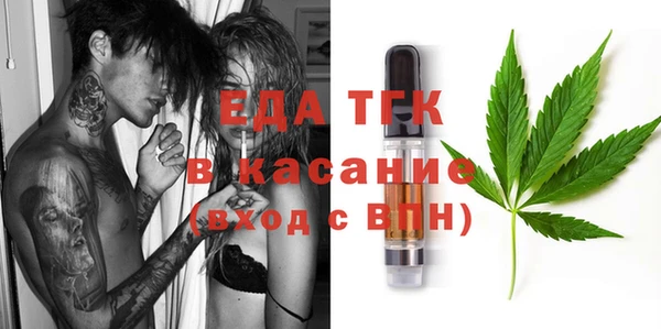 мефедрон мука Алзамай