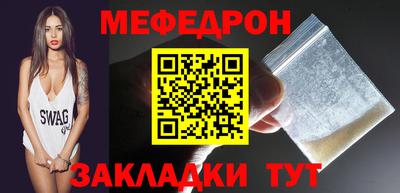 МДМА Чапаевск