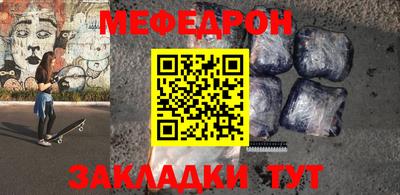 метадон Шелехов