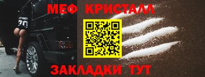 MDMA Premium VHQ Чебаркуль