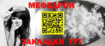 МДМА Чапаевск