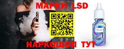 винт Шебекино
