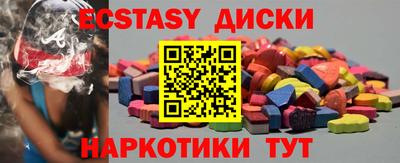 MDMA Premium VHQ Чебаркуль