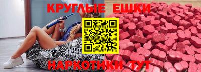 МДМА Чапаевск