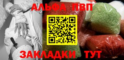 прущая мука Шахты