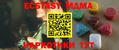 MDMA Premium VHQ Чебаркуль