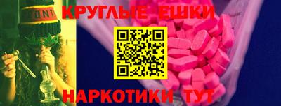 МДМА Чапаевск