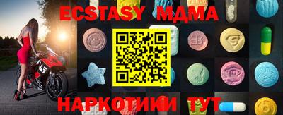 МДМА Чапаевск