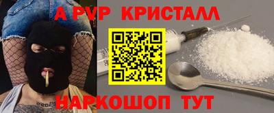 МДМА Чапаевск