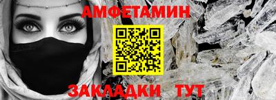 МДМА Чапаевск