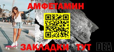 МДМА Чапаевск