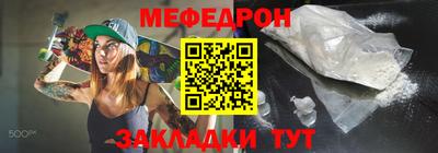 МДМА Чапаевск