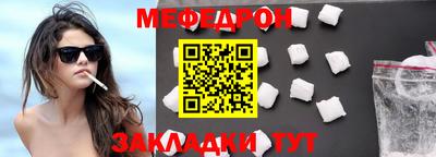 МДМА Чапаевск