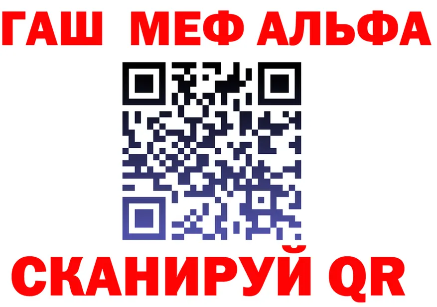 ГАШ VHQ ТОР shop гидра Новокузнецк