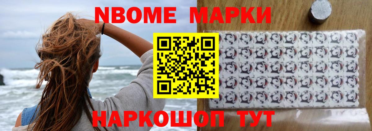 LSD-25 экстази ecstasy  ЛСД экстази кислота  Новокузнецк  Вход с VPN 