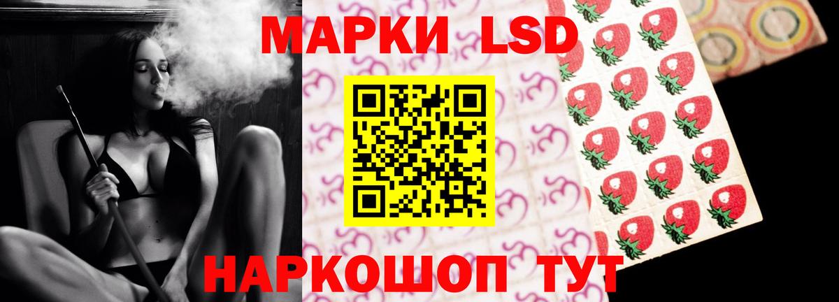 Лсд 25 экстази ecstasy Новокузнецк