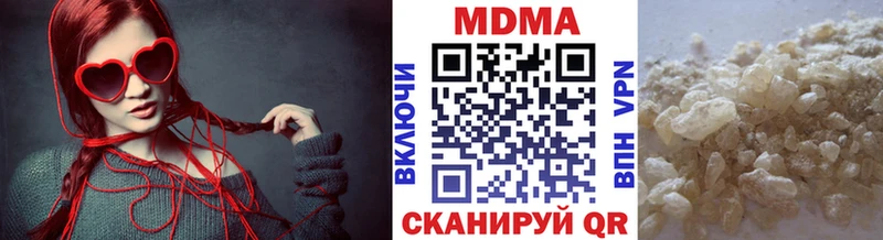 дарнет шоп  дарк нет клад  МДМА crystal  Новокузнецк 