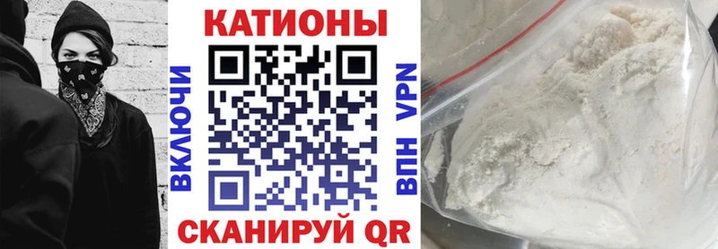 МЯУ-МЯУ 4 MMC  даркнет сайт  маркетплейс какой сайт  Новокузнецк 