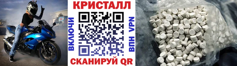 сколько стоит  Новокузнецк  Метамфетамин мет 